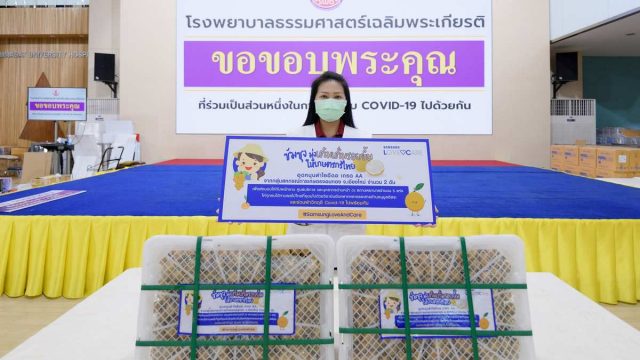 Samsung จัดซื้อลำไยจำนวน 2 ตัน มอบเป็นกำลังใจให้กับบุคลากรด่านหน้า 5 สถานพยาบาล