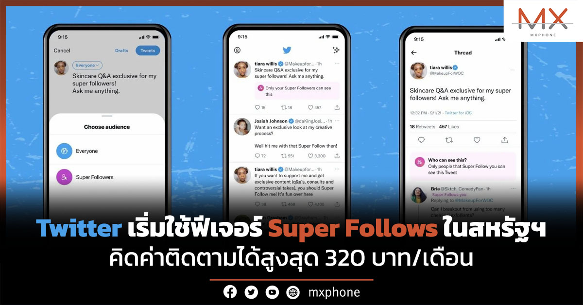 Twitter Super Follows
