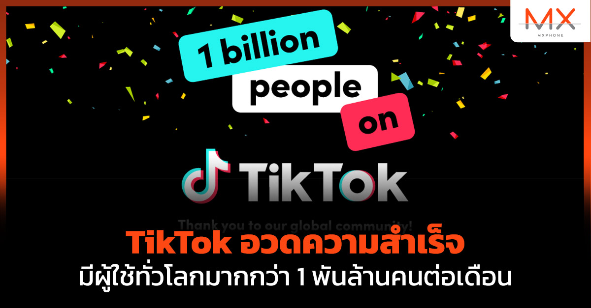 TikTok