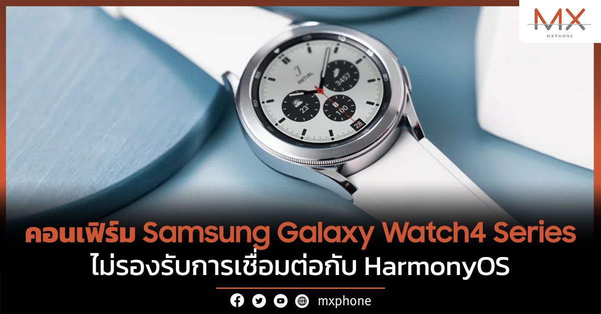 Samsung Galaxy Watch4