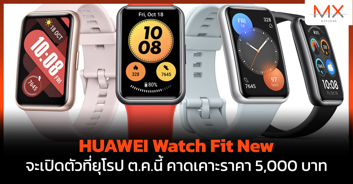 HUAWEI Watch Fit New