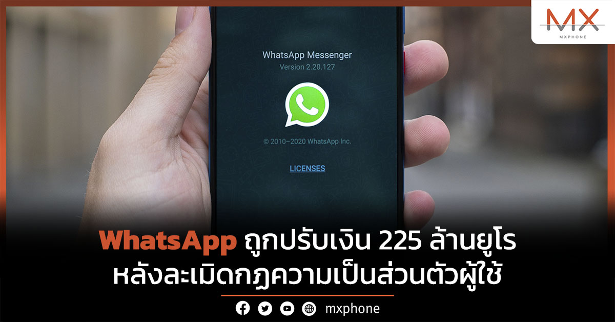 WhatsApp