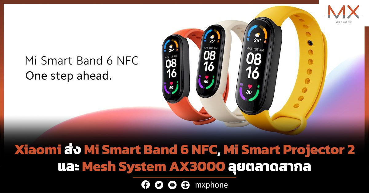 Mi Smart Band 6 NFC