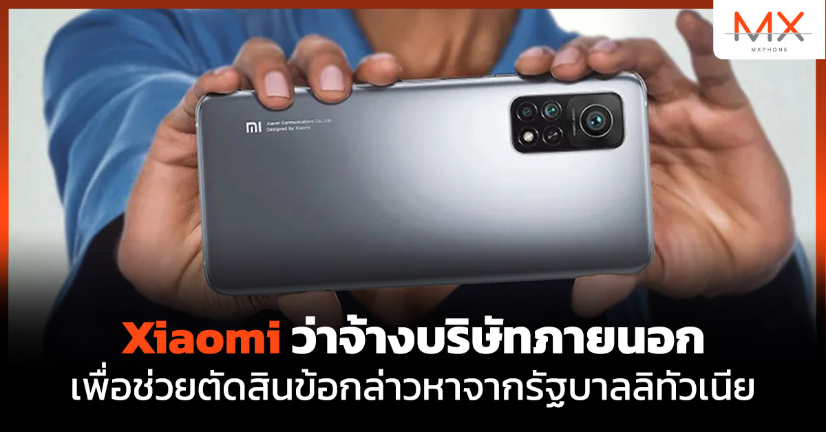 Xiaomi