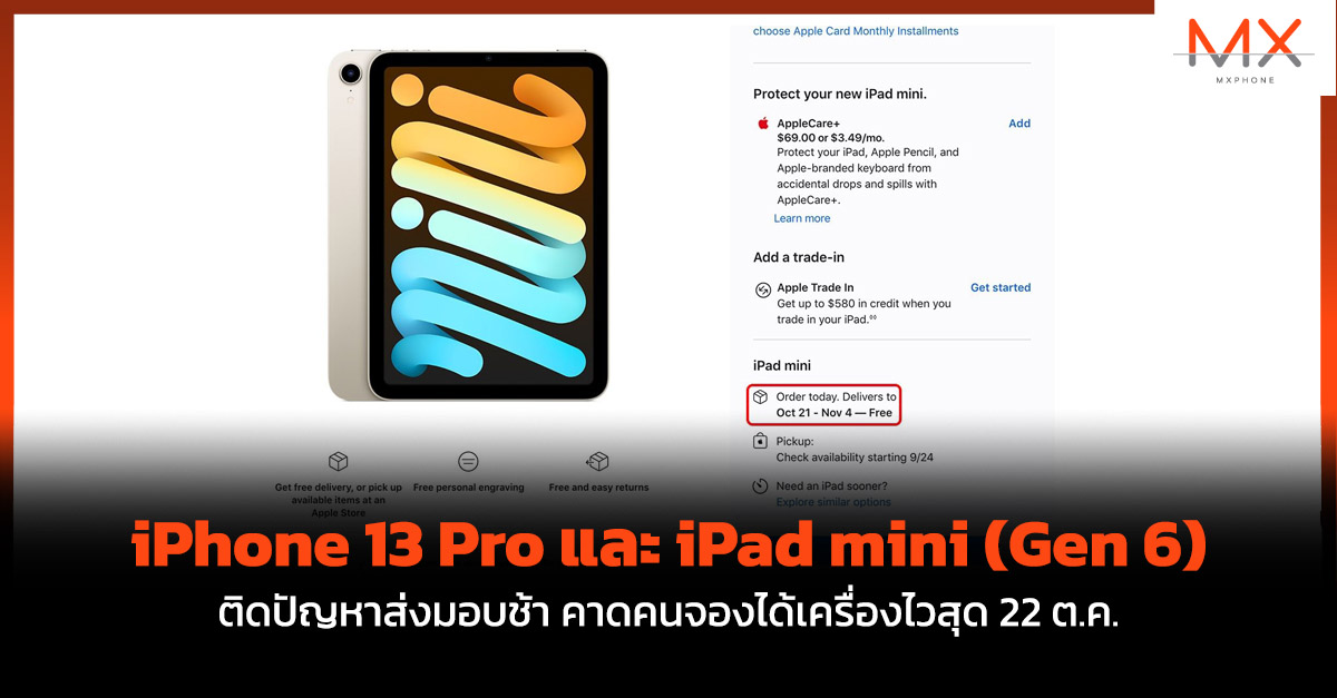 iPad mini gen 6
