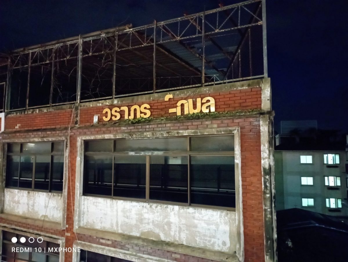 Redmi 10 รีวิว