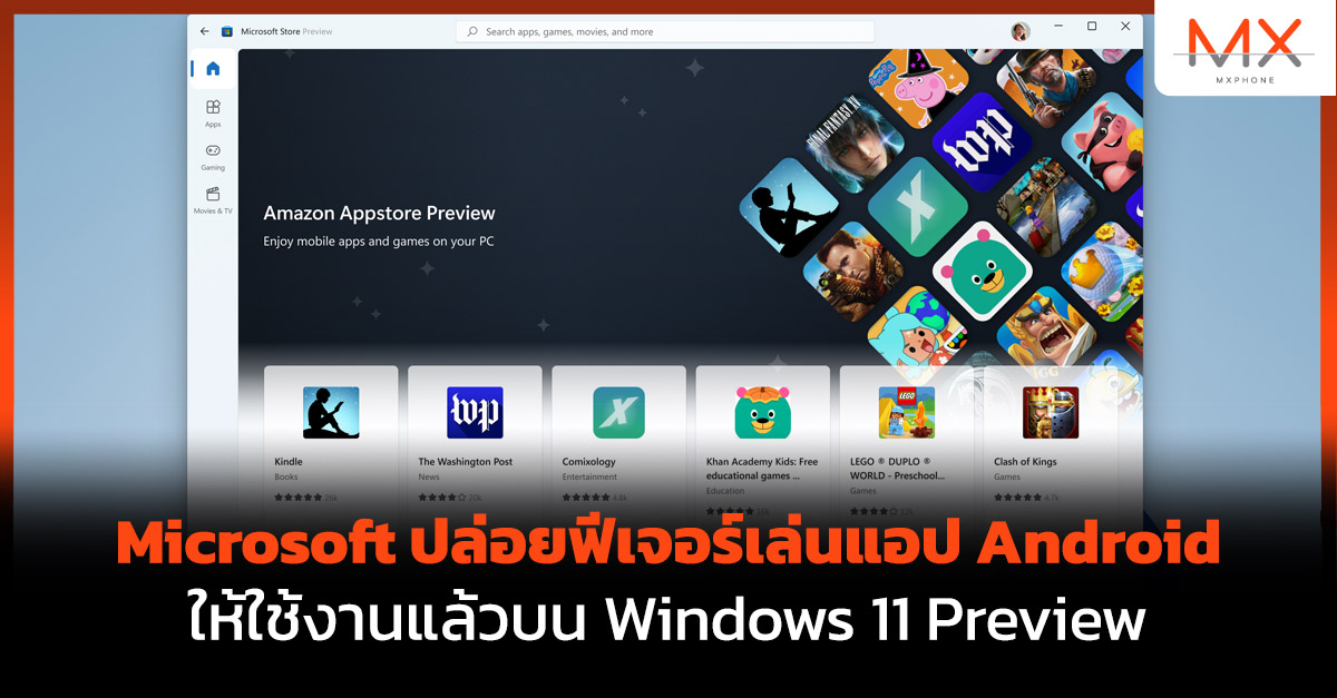 Windows 11