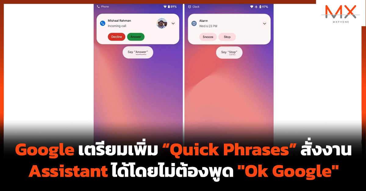 Quick Phrases