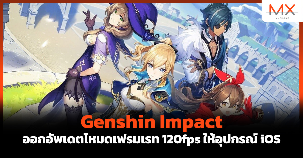 Genshin Impact