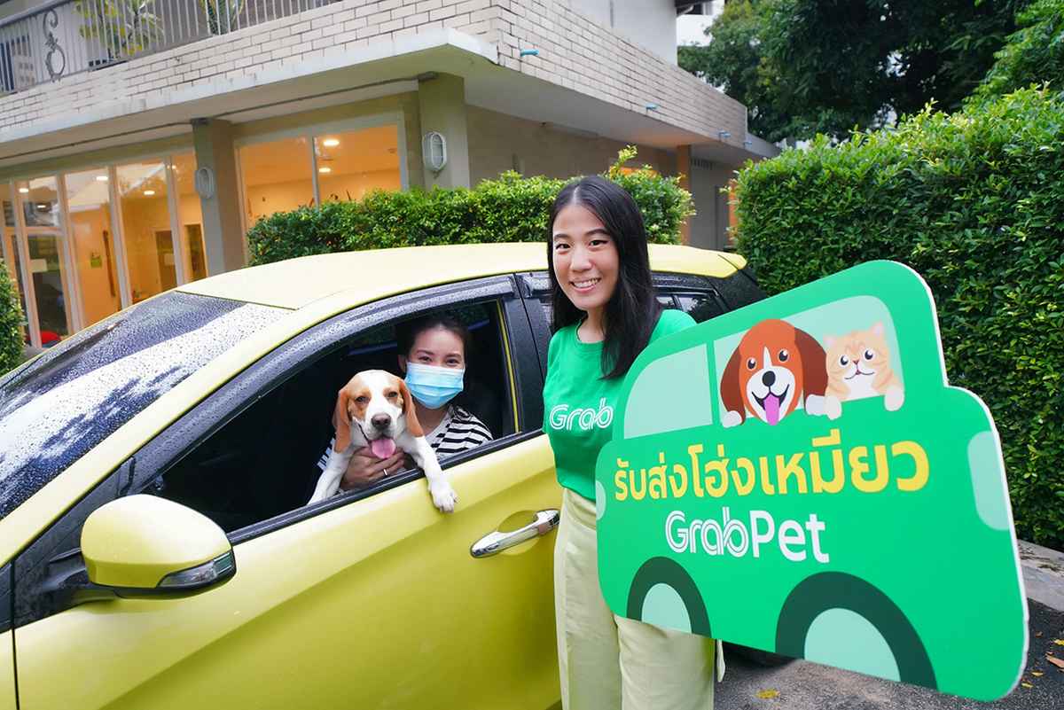 บริการ GrabPet