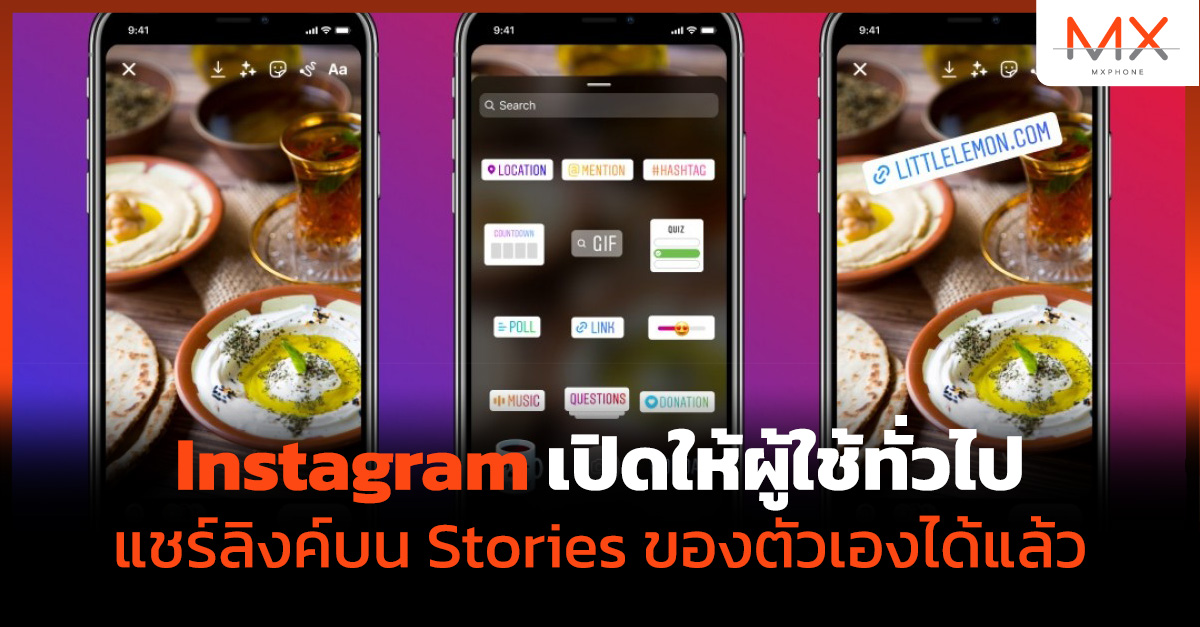 Instagram