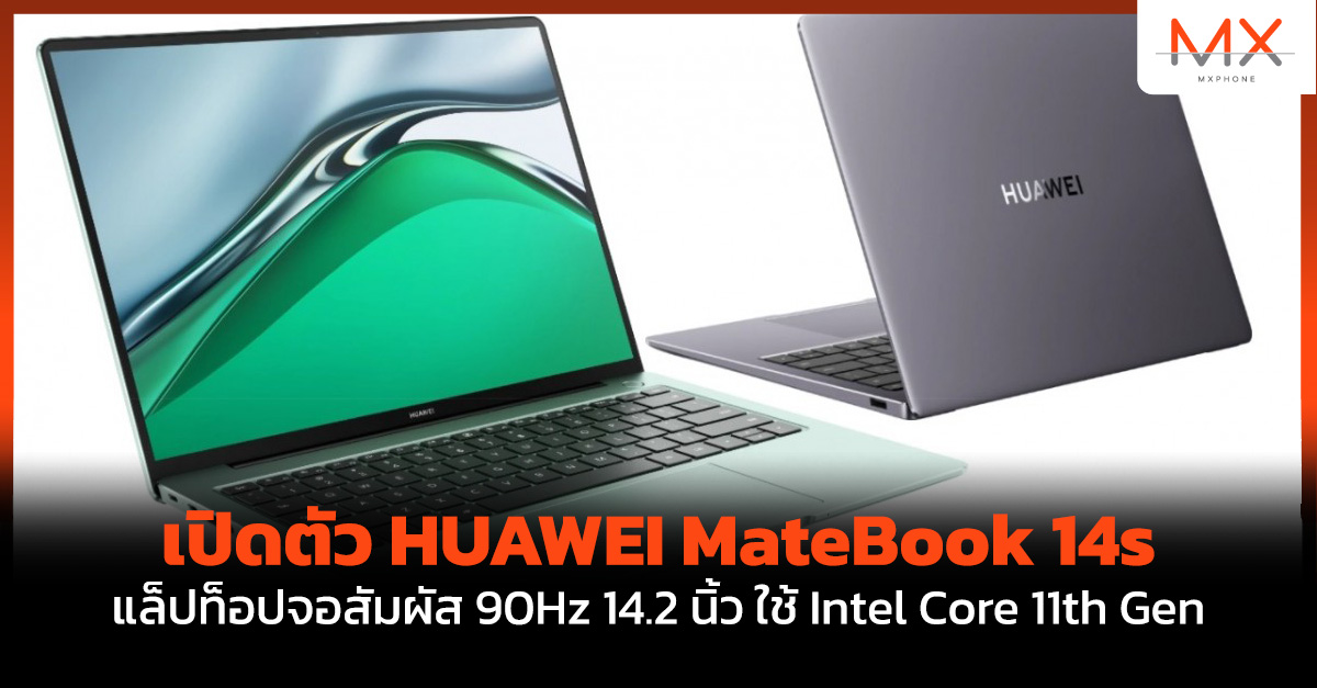 HUAWEI MateBook 14s