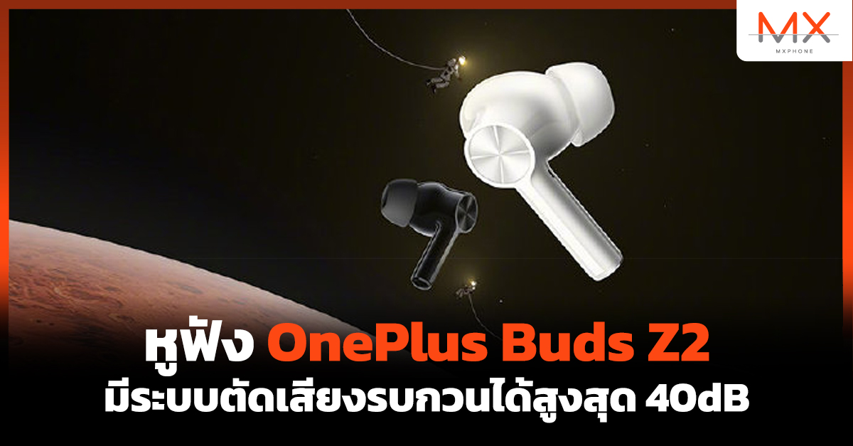 OnePlus Buds Z2