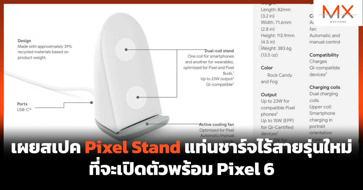 Pixel Stand