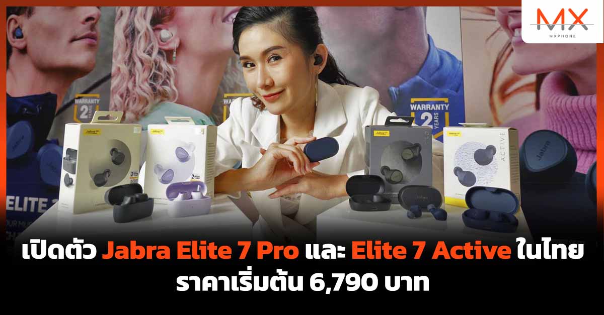 Jabra Elite 7 Pro