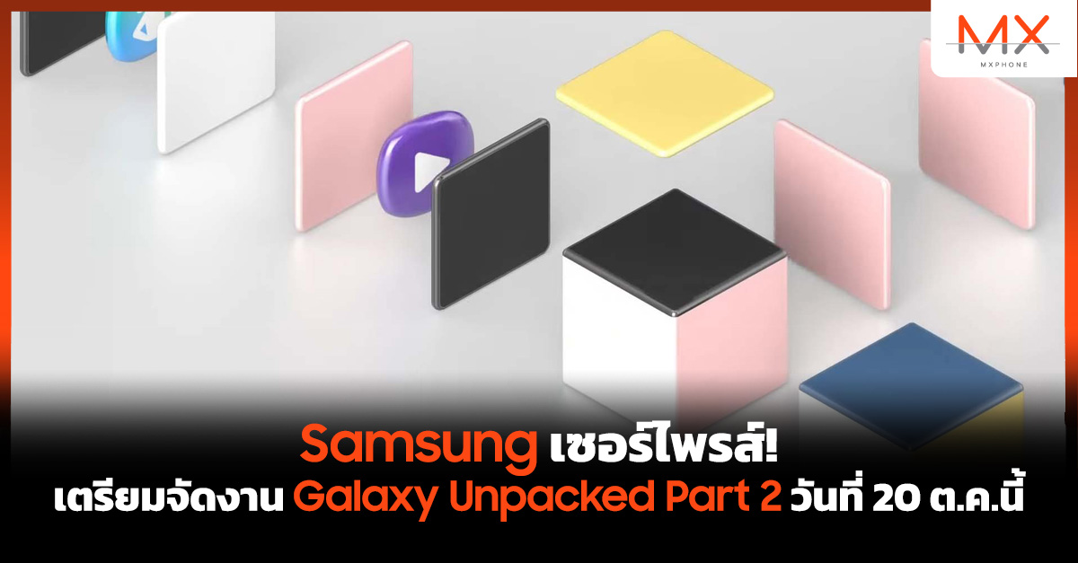 Samsung Galaxy Unpacked Part 2