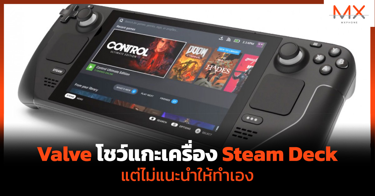 Valve Steam Deck