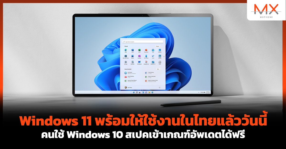 Windows 11
