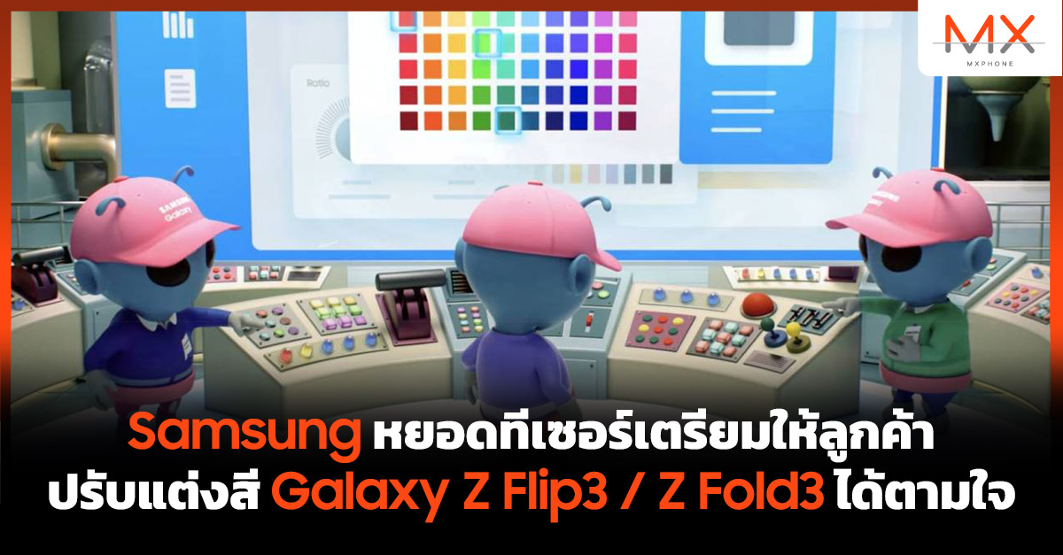 Samsung Galaxy Unpacked Part 2