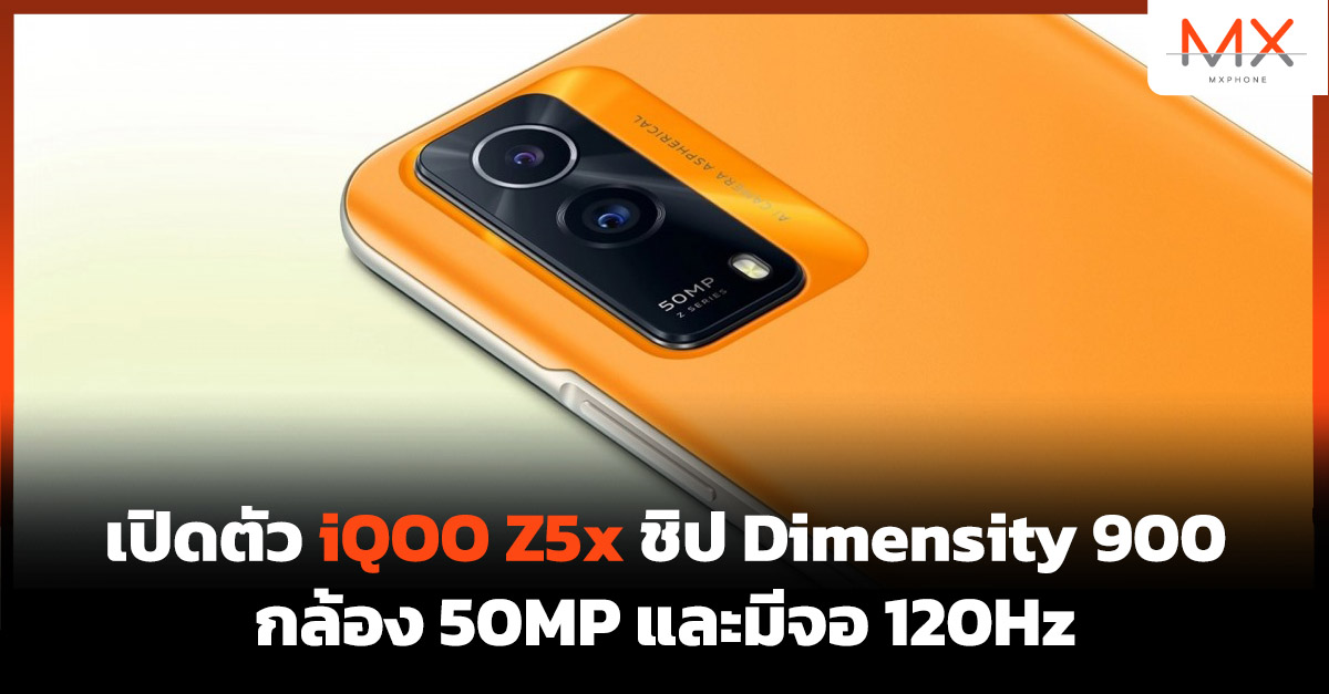 iQOO Z5x