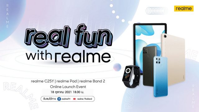 realme ยกขบวนอุปกรณ์ AIoT และสมาร์ตโฟนรุ่นใหม่บุกเมืองไทย พบกันวันที่ 18 ตุลาคมนี้!