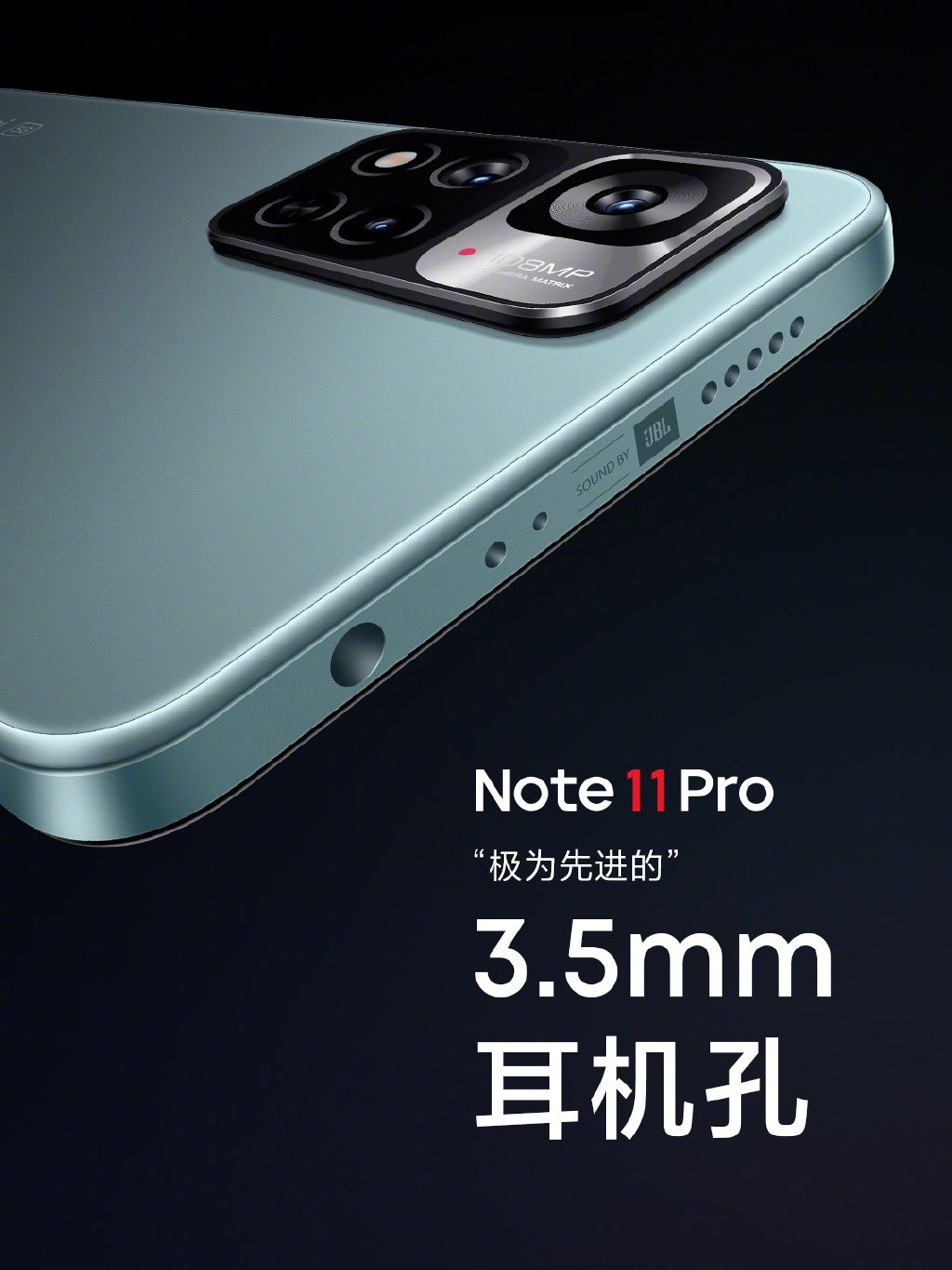 Redmi Note 11 เปิดตัว