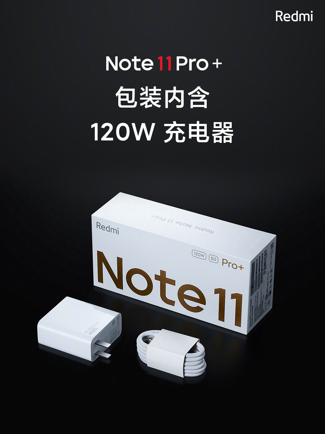 Redmi Note 11 เปิดตัว