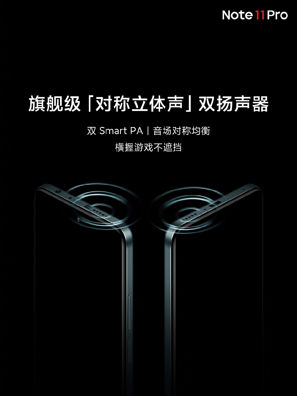 Redmi Note 11 เปิดตัว