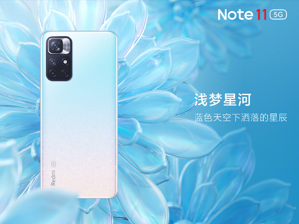 Redmi Note 11 เปิดตัว