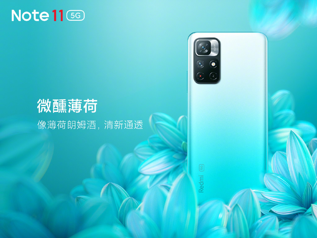 Redmi Note 11 เปิดตัว