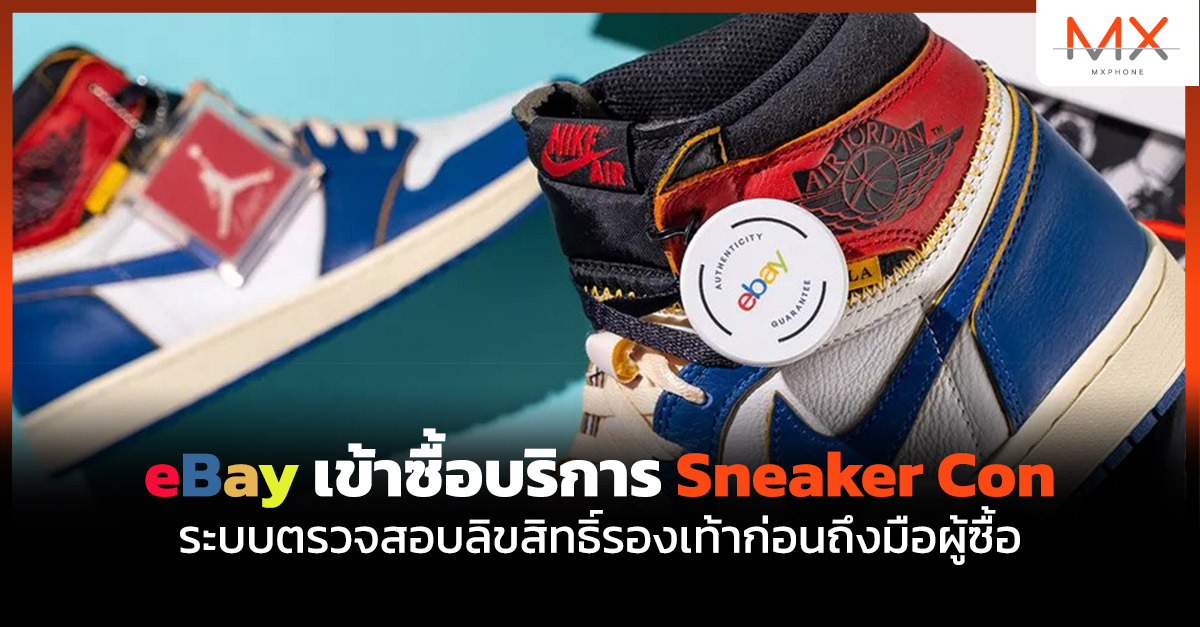 eBay