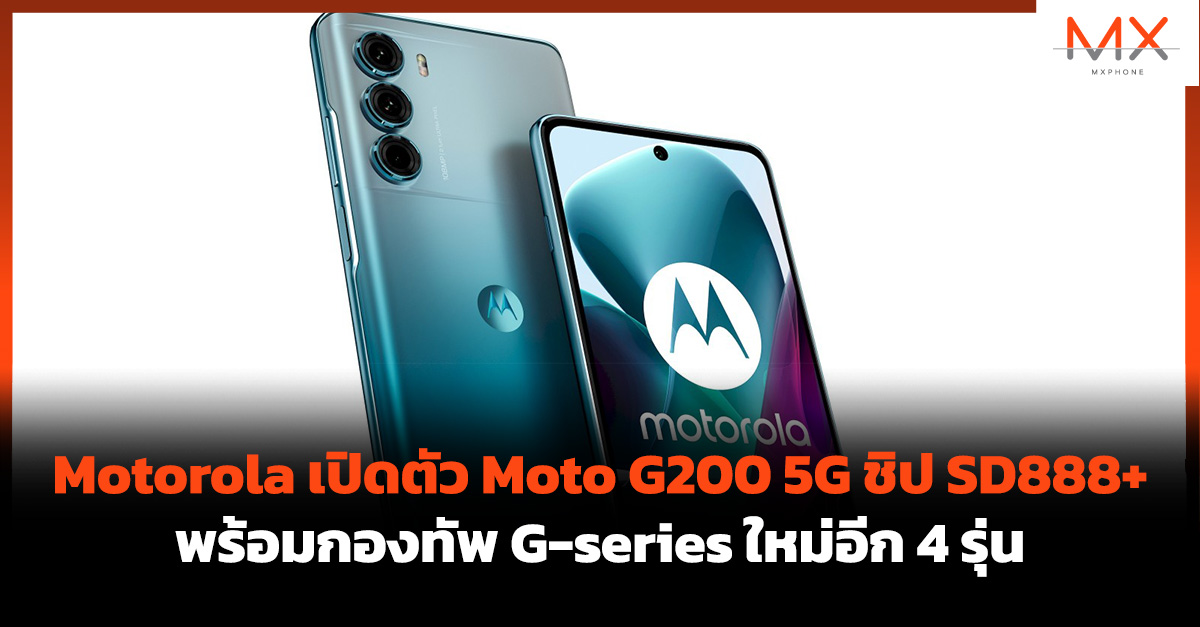 Moto G200 5G