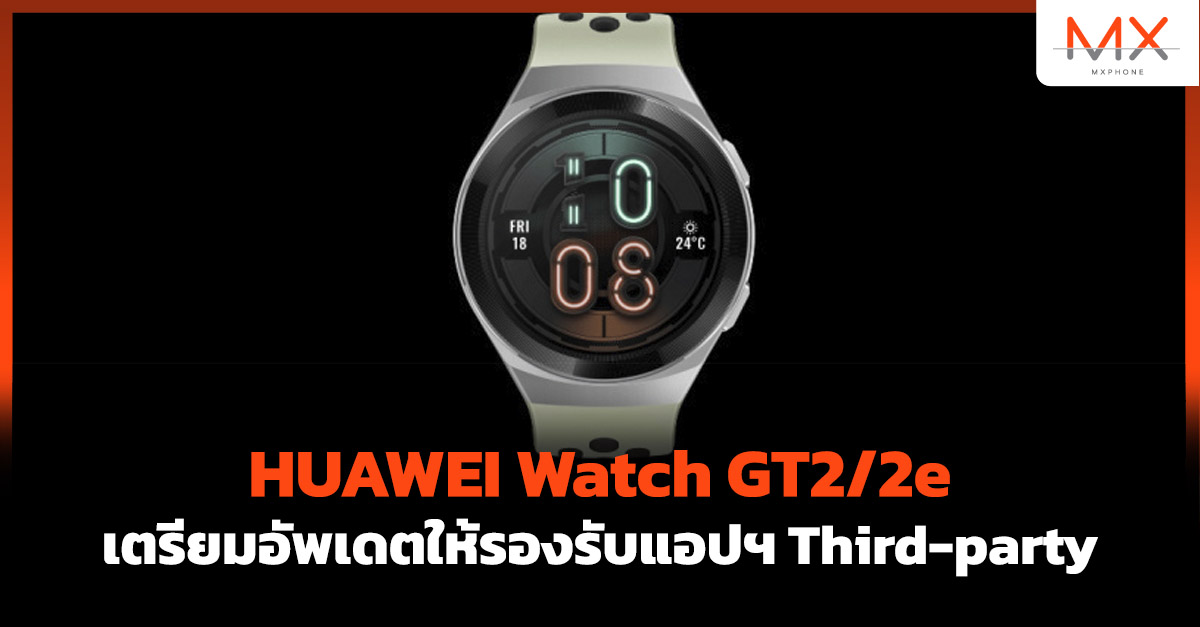HUAWEI Watch GT2