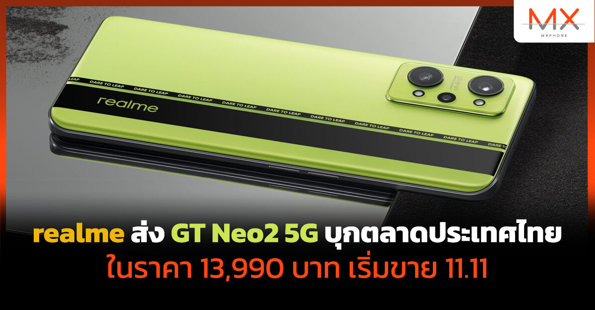 realme GT Neo2 5G