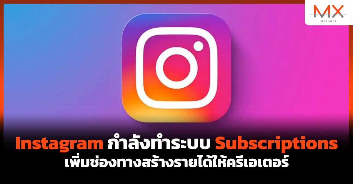 Instagram