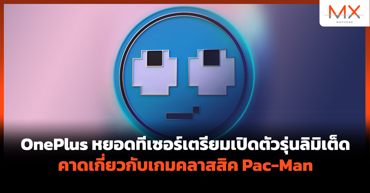 OnePlus