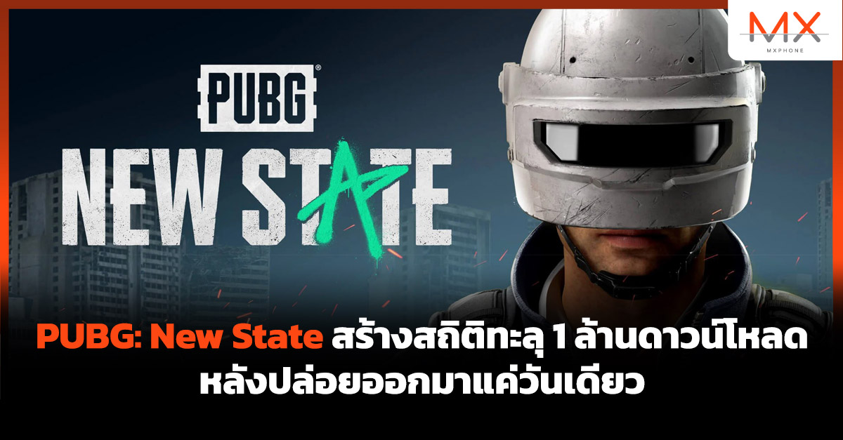 PUBG: New State