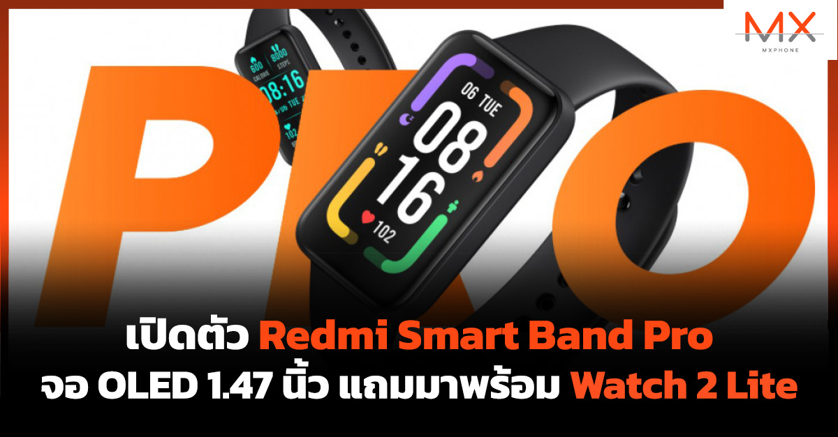 Redmi Smart Band Pro
