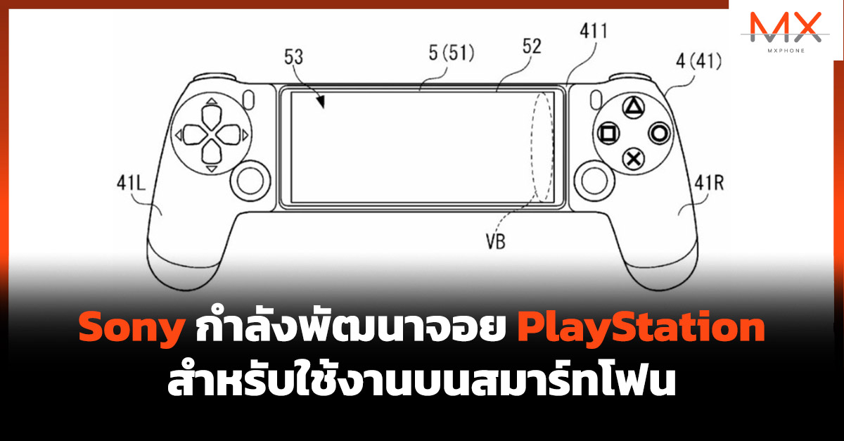 Sony PlayStation