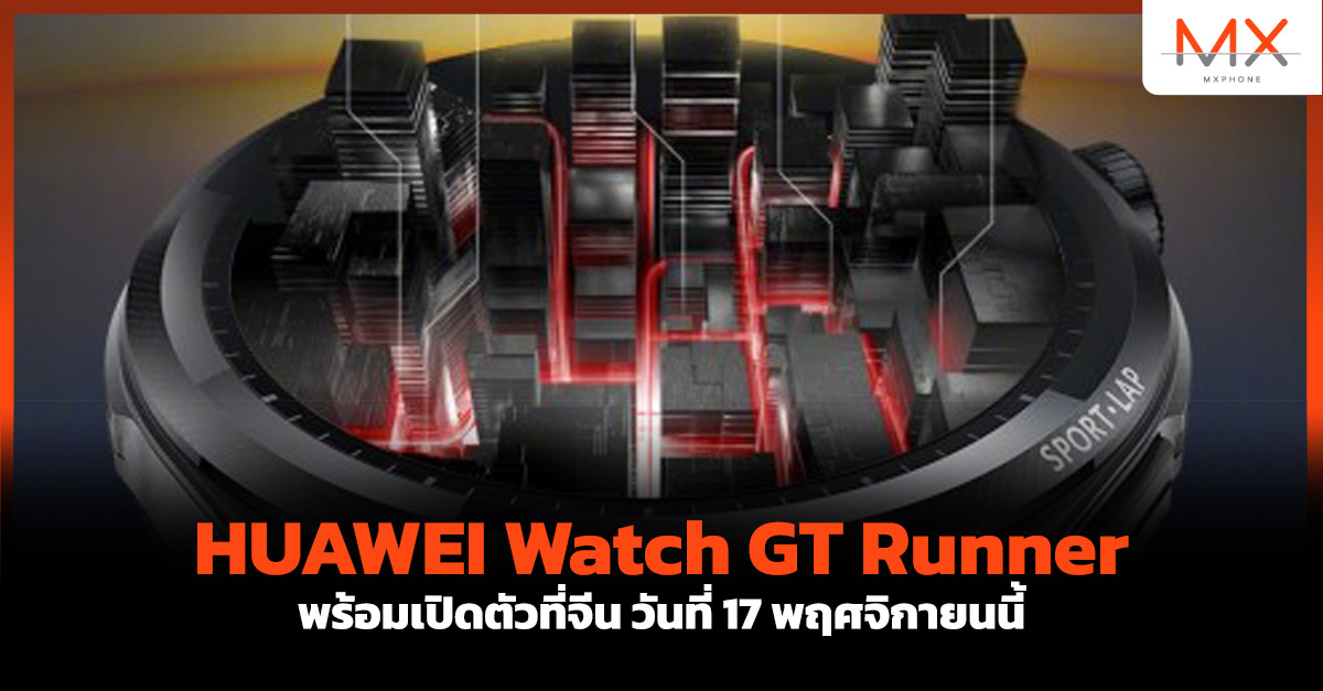 HUAWEI Watch GT Runner