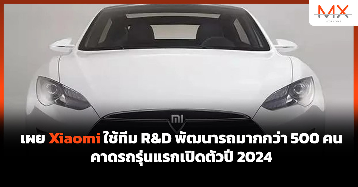 Xiaomi