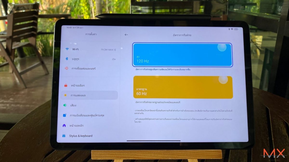 Xiaomi Pad 5 รีวิว