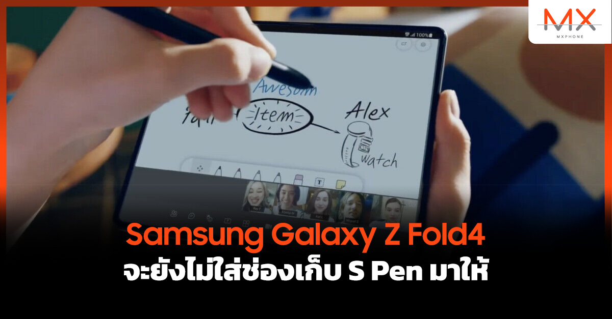 Samsung Galaxy Z Fold4