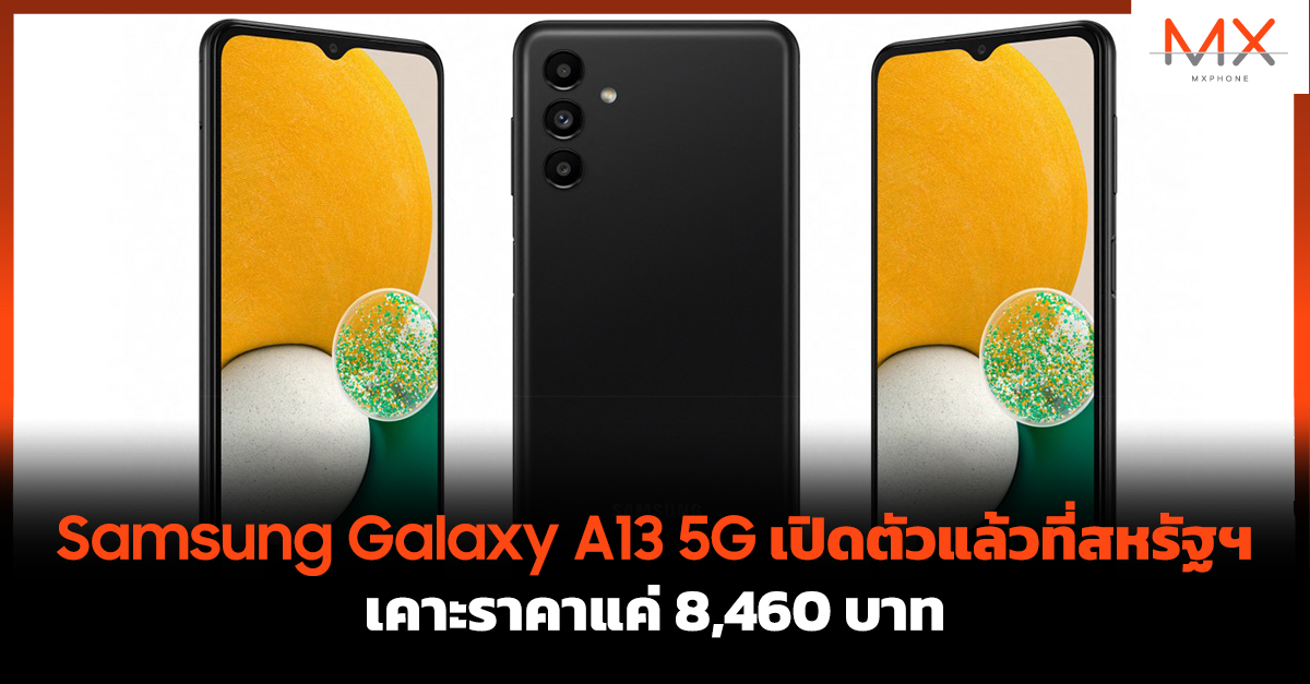 Samsung Galaxy A13 5G