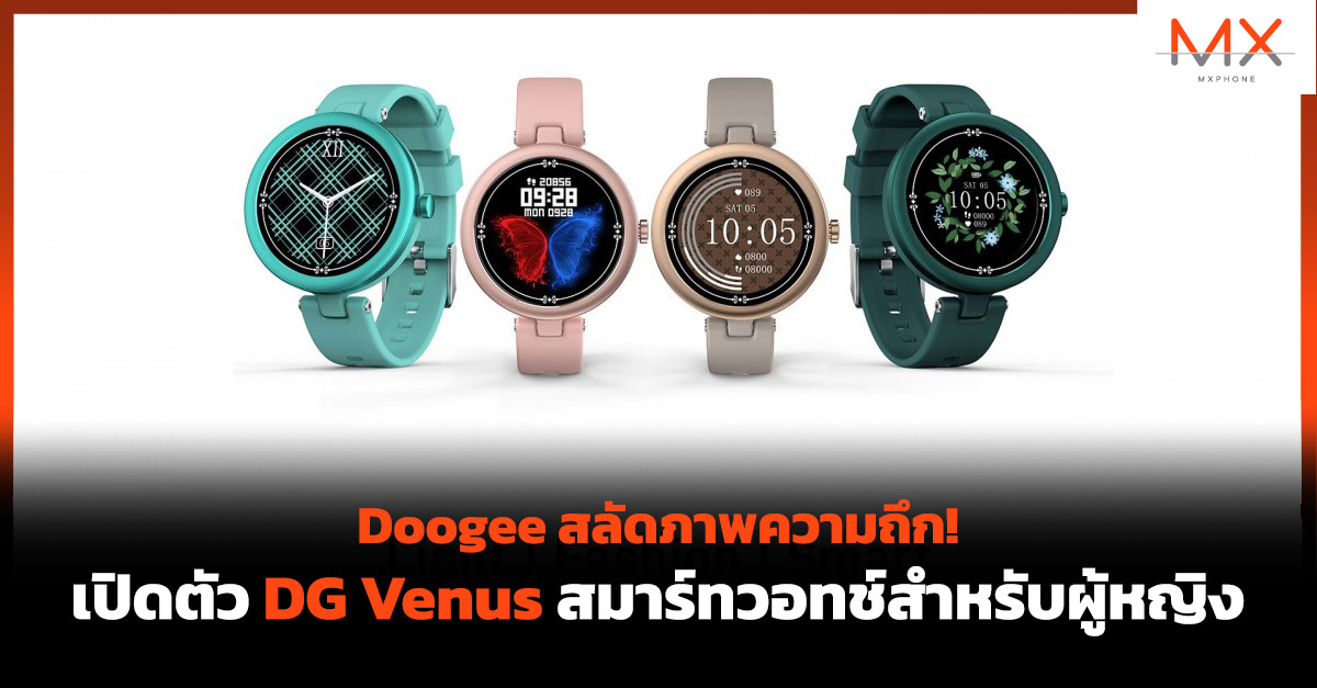 Doogee DG Venus