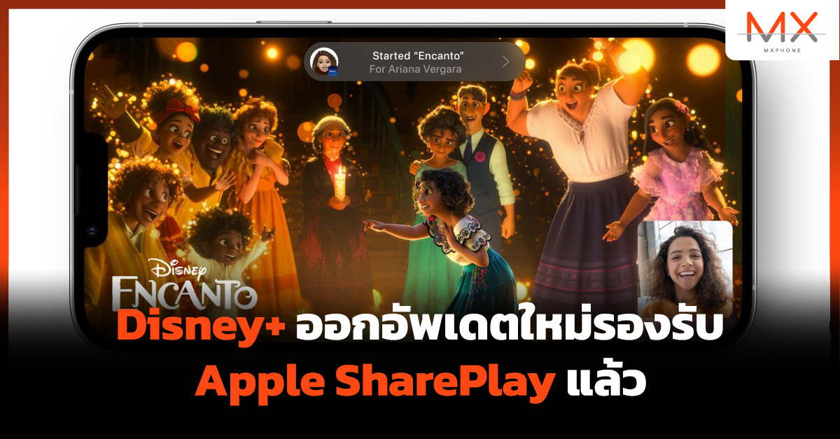 Disney+