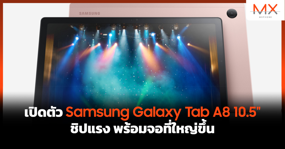 Samsung Galaxy Tab A8