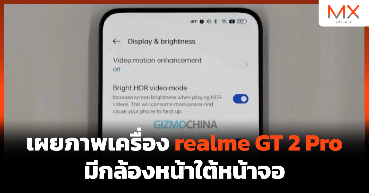 realme GT 2 Pro