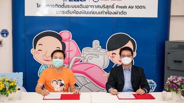LDC ทุ่มงบ 10 ล้าน จับมือ Saijo Denki พัฒนาระบบหมุนเวียนอากาศบริสุทธิ์ Fresh Air 100% ในห้องฟัน