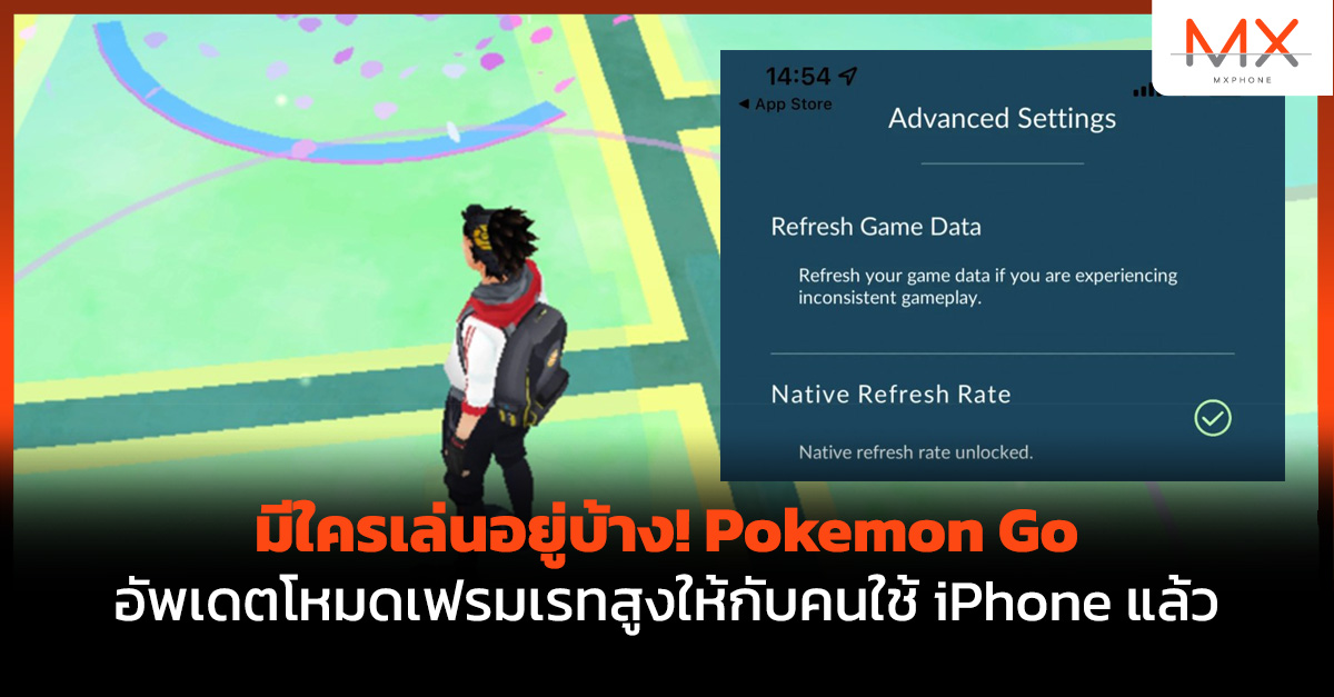 Pokemon Go